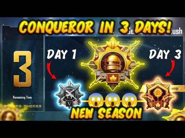  HOW TO REACH CONQUEROR IN 3 DAYS C5S15  HOW TO GET MORE PLUS | BGMI RANK PUSH TIPS AND TRICKS 