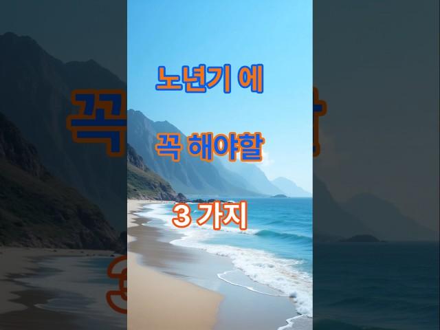 건강,운동,영양섭취