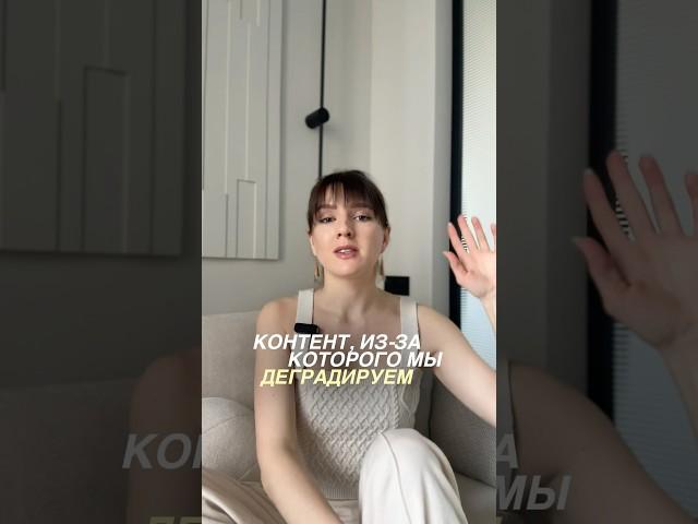 Миллионы в легкости или честно о дизайне? о том, как контент заставляет нас деградировать