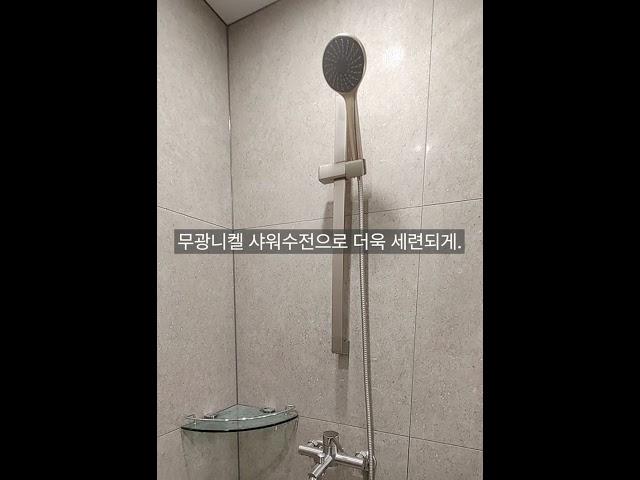 포근한 베이지톤, 휴식이 되는 힐링 욕실 인테리어 #리모델링 #인테리어 #interiordesign #interior #home #아파트