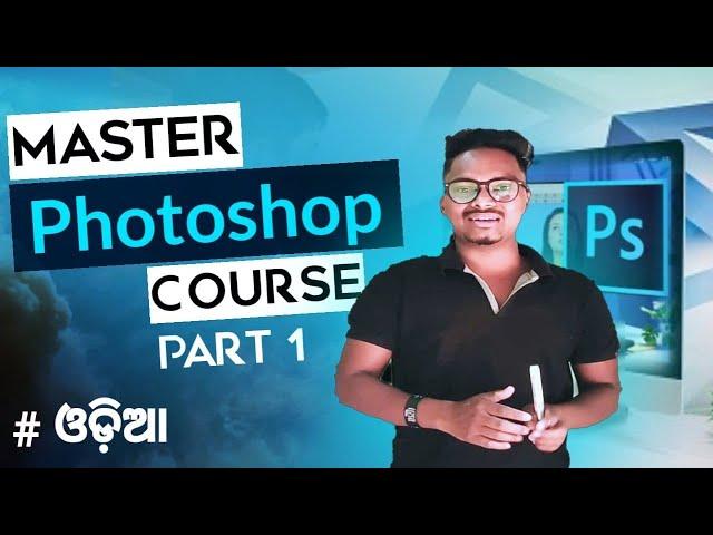 Photoshop Tutorial in odia | Adobe Photoshop 7.0 | Part -1 | Beginner || LDT