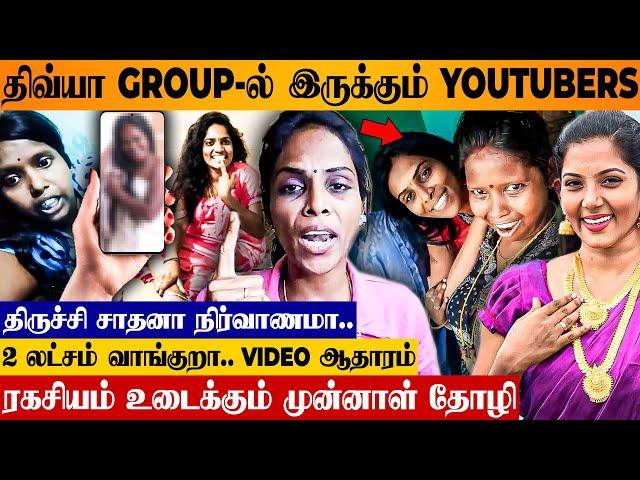 Divya Kallachi சர்ச்சையில் Udhaya Sumathi சிக்கிய காரணம்  Ex Friend Jayantara Interview | Chithra