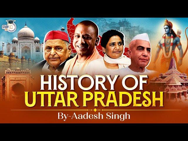 Uttar Pradesh History: Know The Origin Of The State | StudyIQ IAS