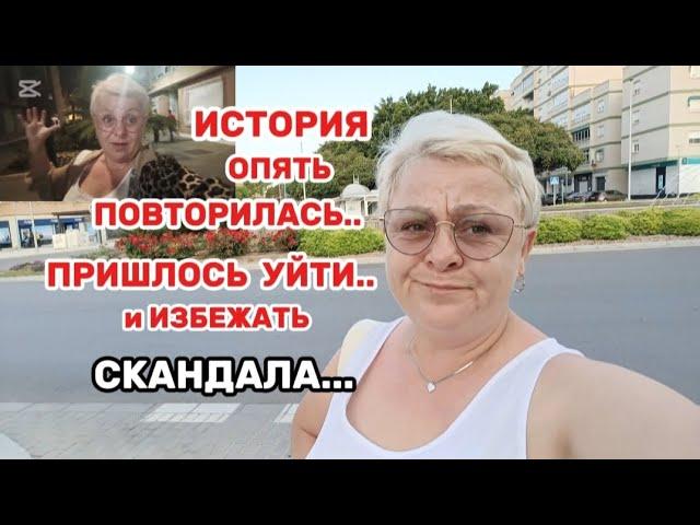 НЕ ВЗДУМАЙТЕ сделать ЭТО ИСПАНЦАМ- ВАМ МЕСТА мало НЕ ПОКАЖЕТСЯ../ПОПАЛА на МЕСТНЫЙ ПРАЗДНИК