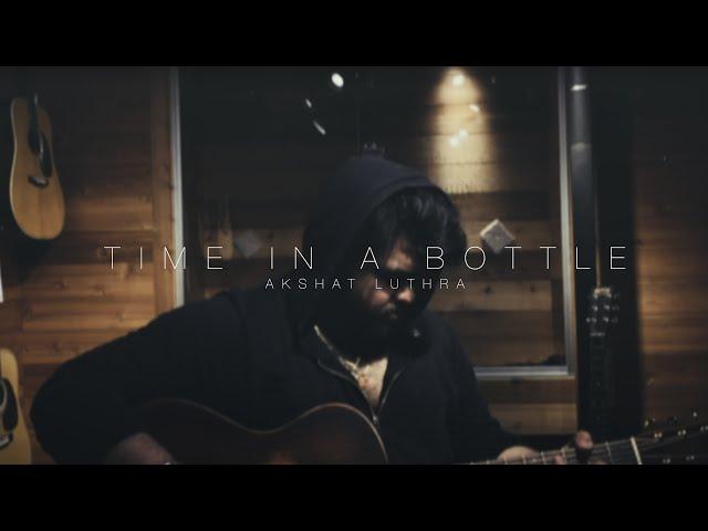 Time In A Bottle - Jim Croce | Akshat Luthra Cover