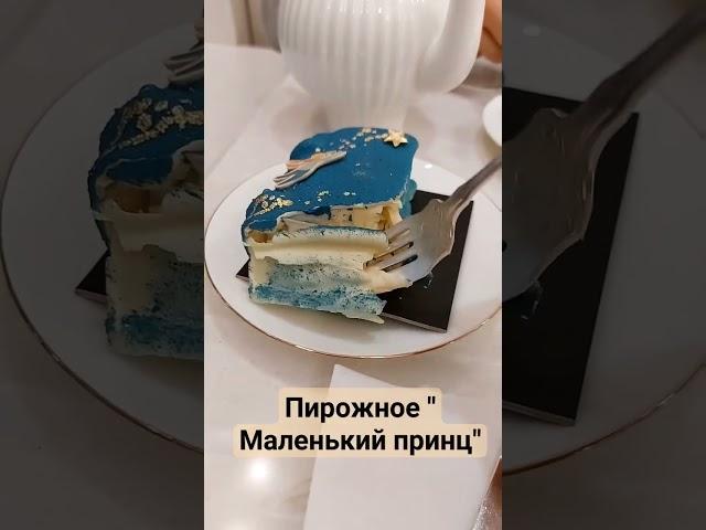 Кондитерская....Какая?