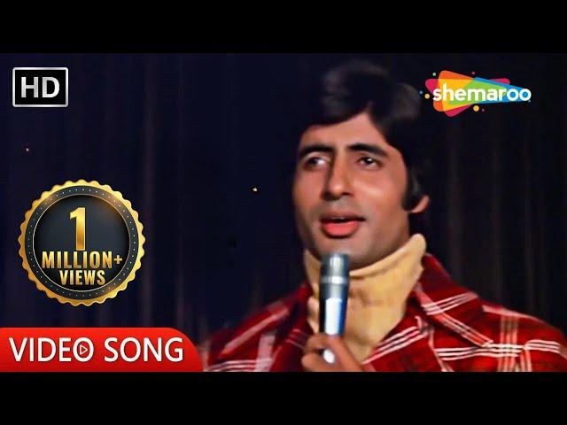 Meet Na Mila Re Mann Ka | Abhimaan (1973) | Amitabh Bachchan | Kishore Kumar Hit Songs