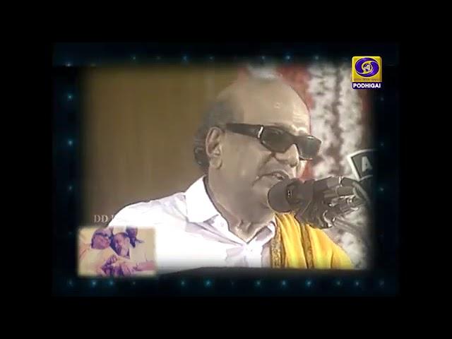 Kalaingar karunanidhi best speech