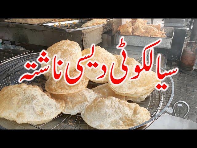 DESI NASHTA | Zam Zam Murgh Chanay | Inayat Sweets Sialkot Halwa Puri