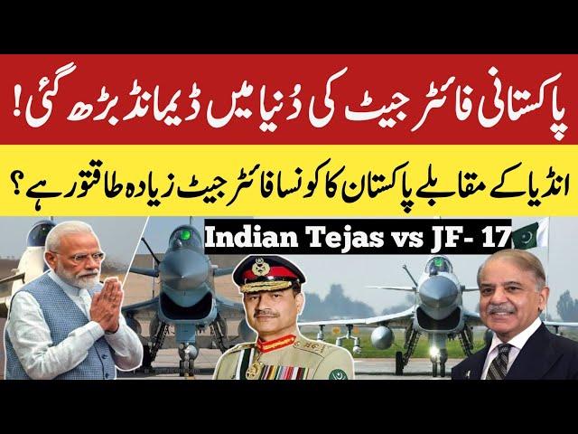 Pakistan’s JF-17 vs India’s Tejas | Why Countries Are Choosing Pakistan's JF-17 Over Indian Jets!