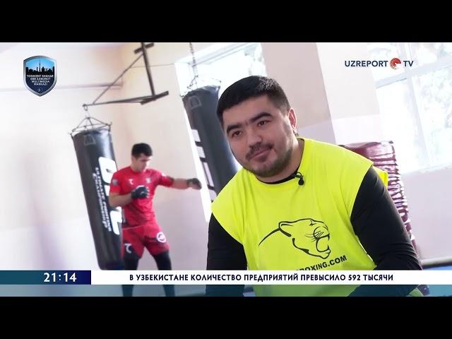 Toshkent shahar IIBB xodimi yosh sportchi Aziz Isroilov faoliyatiga nazar