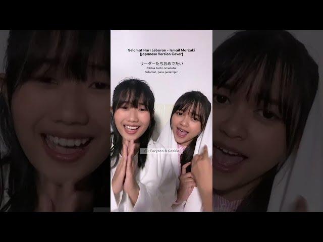 【Forysca & Saskia】 Selamat Hari Lebaran - Ismail Marzuki『Japanese Ver』 (cover)