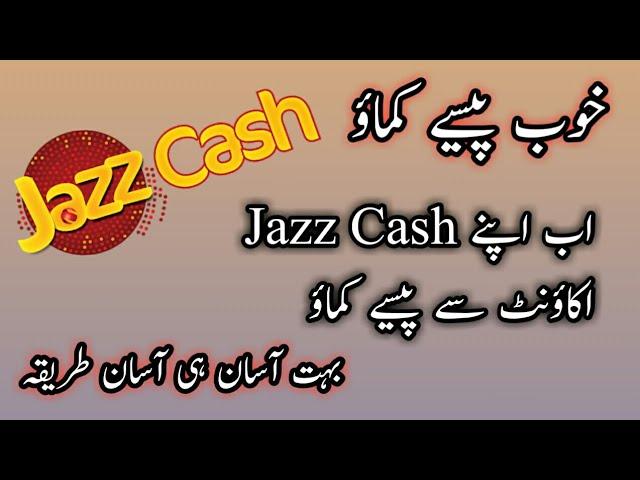 how to make money on jazz cash account