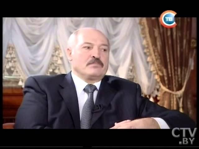 CTV.BY: Александр Лукашенко дал интервью агентству «Блумберг»