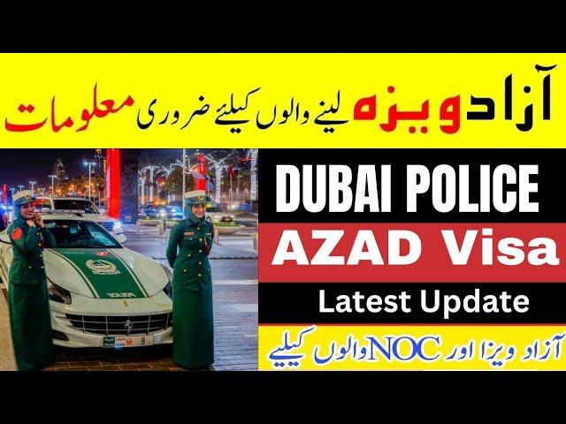   Dubai Outside AzadVisa Latest Updates Today 2025 | Dubai Freelance visa latest update #viral