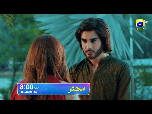 Mehshar Episode 10 Promo | Tomorrow at 8:00 PM only on Har Pal Geo