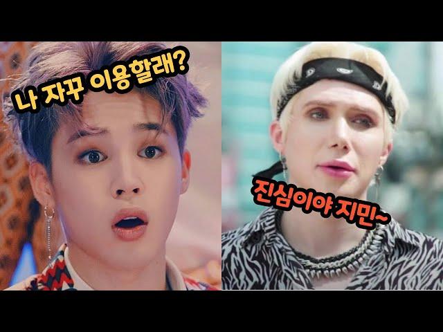 BTS Jimin's crazy influence and interesting facts that Jimin didn't know(feat. Little Red Pepper)