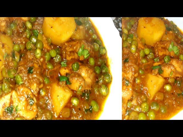 Aloo Matar Or Chicken Masla Recipe By Aneeba Ansari Food secrets In Urdu Hindi