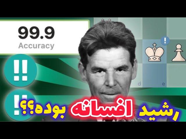 رشید نجمدینوف ، ترسناکترین شطرنجباز طول تاریخ شطرنج! واقعا انسان نبوده