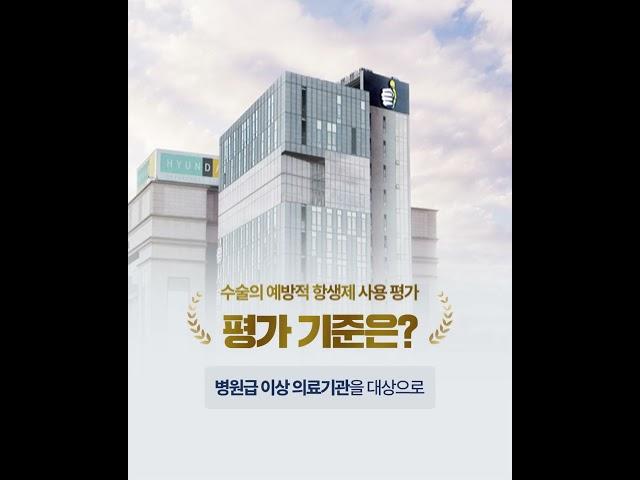 [기업소개영상] 1등급 선정 병원브랜딩 - 이지컴퍼니