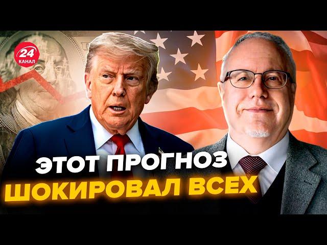 ЛИПСИЦ: Доллар может скоро РУХНУТЬ! США на грани ДЕФОЛТА. Трамп довёл до КАТАСТРОФЫ
