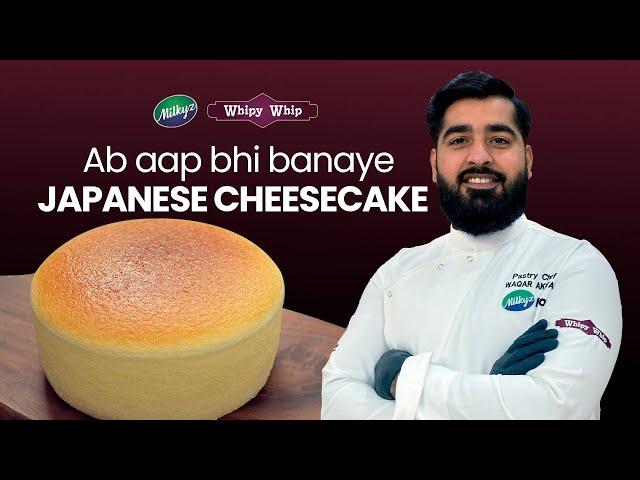 Japanese Cheesecake | Chef Waqar | Guide to Perfect Cake | Milkyz Food | 2024