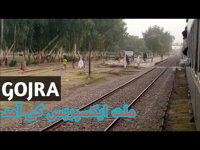 18 Down Millat Express from Faisalabad late arrival at Gojra Railway Station | Pakistan Railways