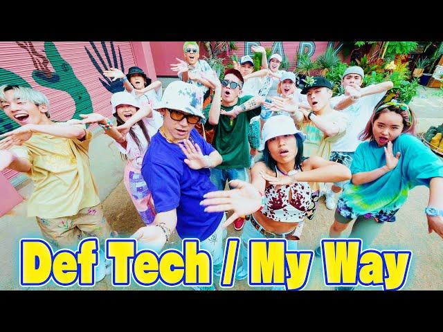 【ガチダンス】Def Tech - My Way【EXILE NAOTO】