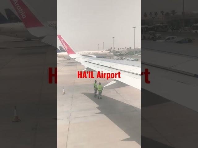 Hail Airport - Landing Takeoff - Tourism in Saudi Arabia - Honeymoon Travel #shorts #youtubeshorts