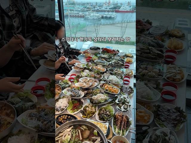 60첩 반상이 펼쳐지는 인천 연안부두 맛집         충청도7호 주소: 인천광역시 중구 연안부두로 105, 4층 #연안부두맛집 #충청도7호 #연안부두#오션뷰맛집 #인천횟집