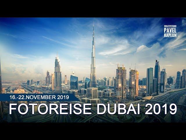 Fotoreise Dubai: Wir freuen uns auf Euch!