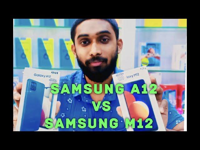 Samsung Galaxy A12 vs Samsung Galaxy M12