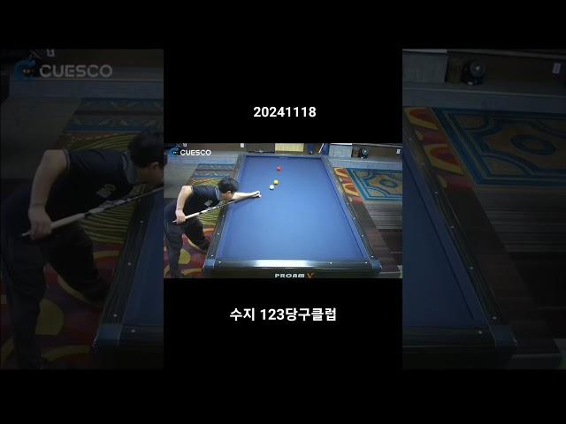 뒤돌 키스 되돌아오기 #123당구클럽 #3cushionbilliards #3쿠션 #당구 #billiard #pba