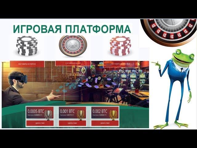 ИГРОВАЯ ПЛОЩАДКА  КАК ЗАРАБОТАТЬ 22 000 000 РУБЛЕЙ В МЕСЯЦ