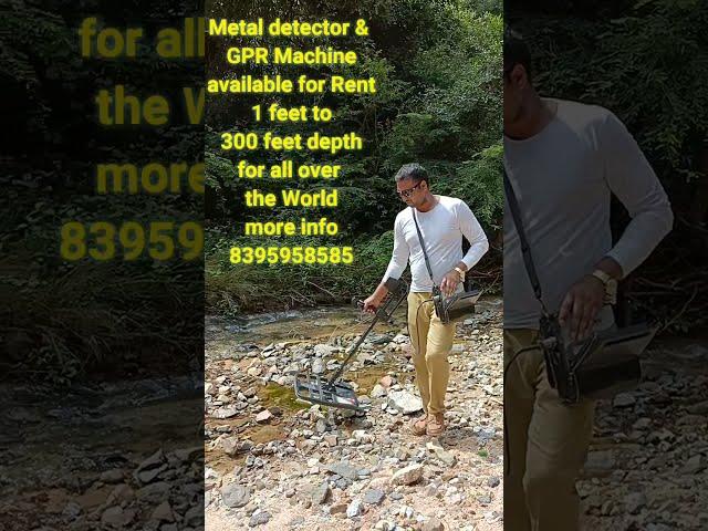 मेटल डिटेक्टर किराए के लिए Metal Detector on Rent Service(Treasure Hunting in India)