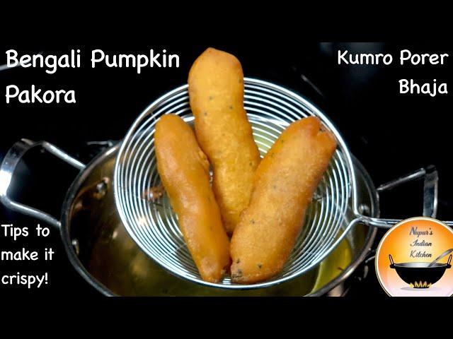 Crispy Bengali Pumpkin Pakora/কুমড়ার পাকোড়া/Kumro Porer Bhaja/Pumpkin pakoda/Pumpkin Recipes