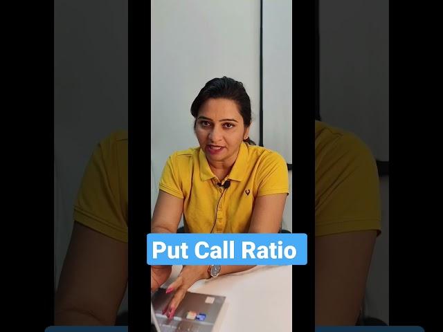 PUT CALL RATIO (PCR) #optionstrading #stockmarket #trading #nifty #viral #youtubeshorts