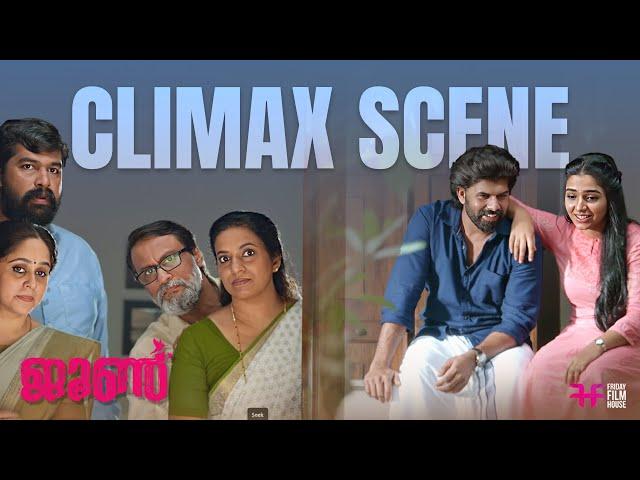 Climax Scene | June | Rajisha Vijayan | Arjun Ashokan | Joju George | Malayalam Comedy Scene