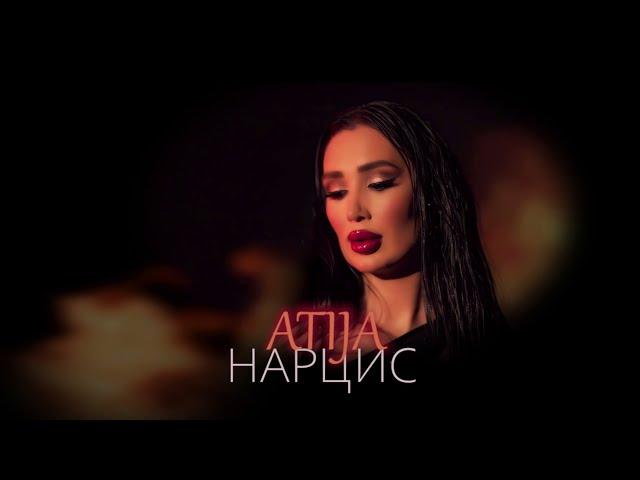 ATIJA - NARTSIS / AТИЖА - НАРЦИС [Official Video 2024]