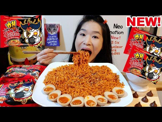 NEW!! Crazy Spicy 2.5x Nuclear Fire Noodles Challenge | Samyang Ramen Mukbang w/ Asmr Eating Sounds