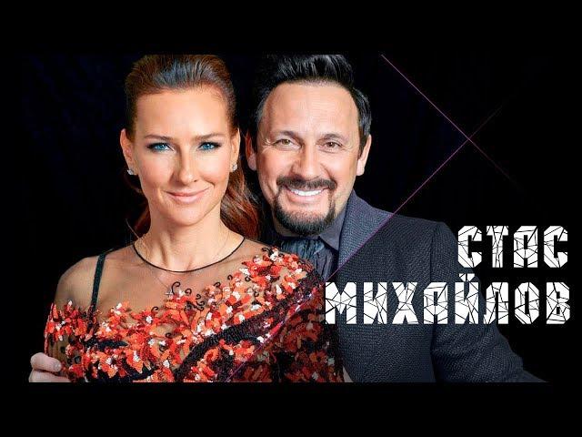 @StasMihailov и Елена Север - Не зови, не слышу