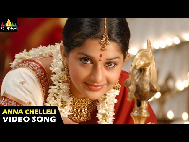 Gorintaku Songs | Anna Chelleli Anubandham Video Song | Rajasekhar, Aarti Agarwal | Sri Balaji Video