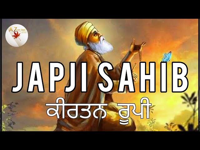 Japji Sahib | Kirtan Roopi