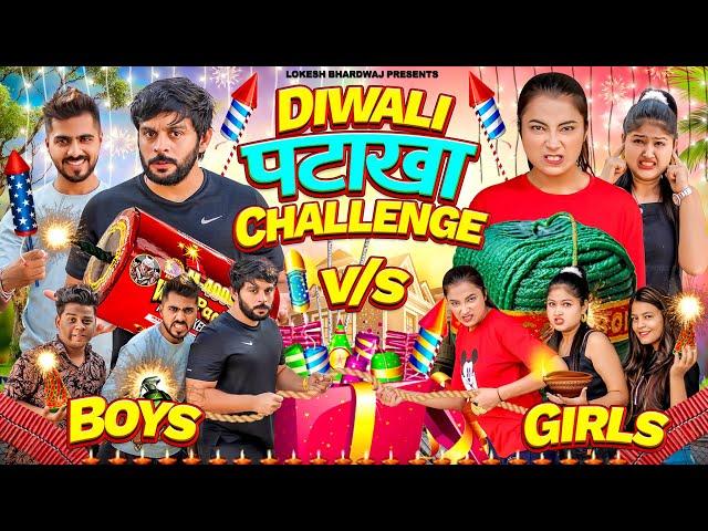 DIWALI PATAKHA CHALLENGE BOYS VS GIRLS || Shivam Dikro || Lokesh Bhardwaj || Aashish Bhardwaj