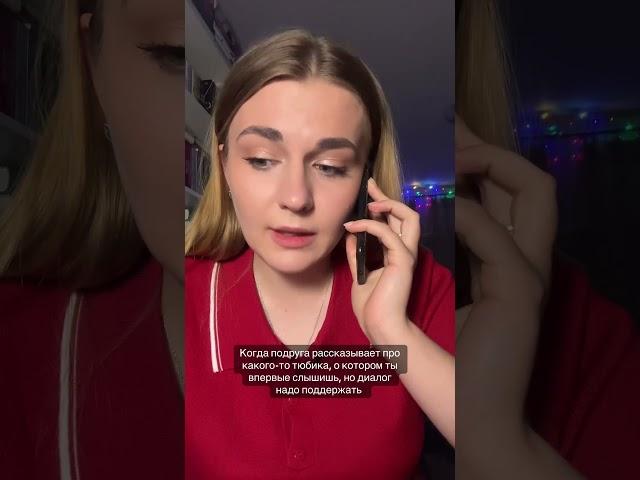 Тг. Канал: С любовью, k_liberioo #анастасиз #брайнмапс