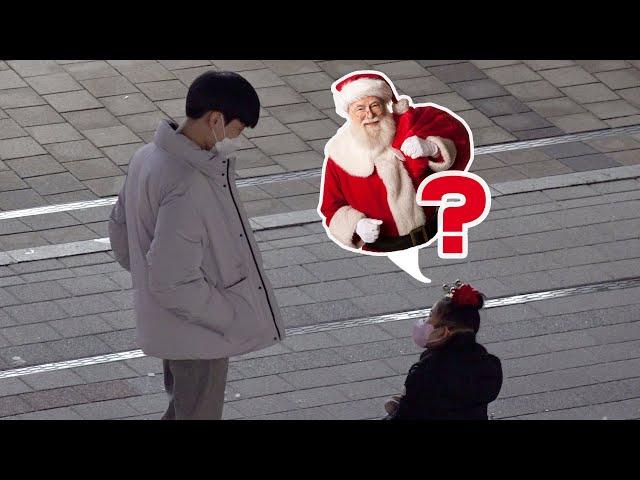 What if a child asks if Santa really exists? (Social experiment)