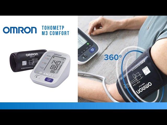 тонометр OMRON M3 Comfort