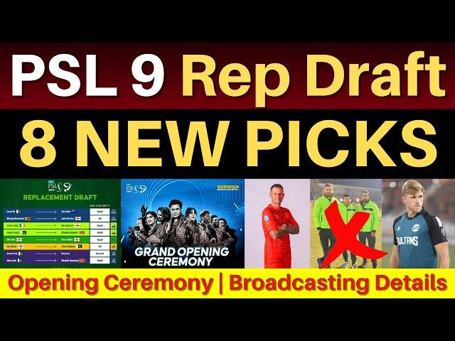 PSL 9 Replacement Draft 2.0  8 New Picks | LQ vs IU Start Time | PSL 2024 Opening Ceremony Details