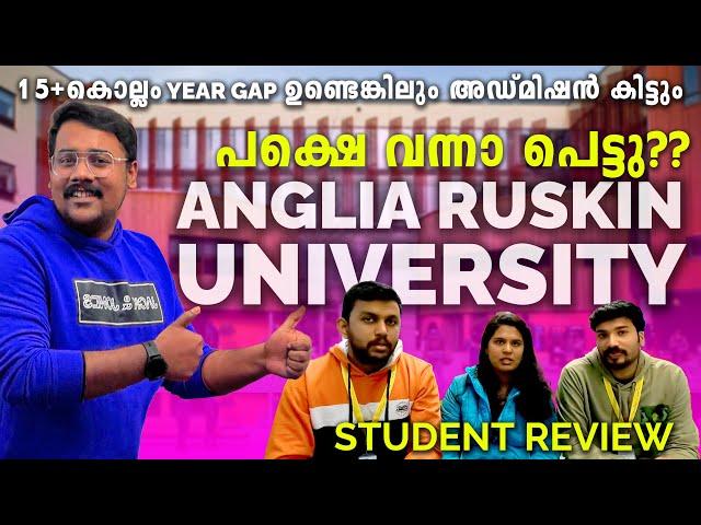 Anglia Ruskin University (Is part time available at chelmsford?) Students Review UK Malayalam Vlog