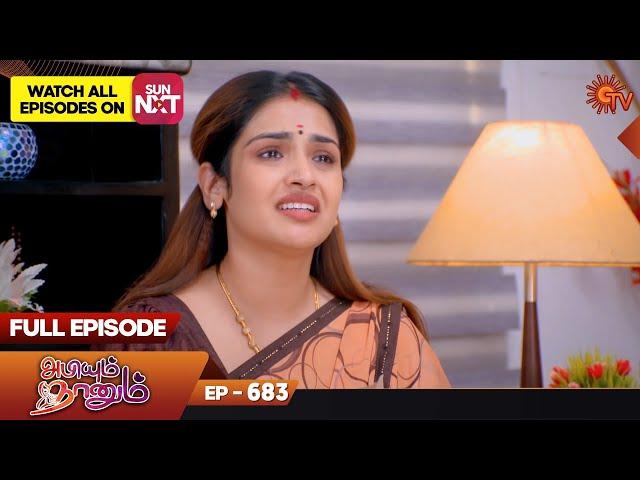 Abiyum Naanum - Ep 683 | 06 January 2023 | Tamil Serial | Sun TV